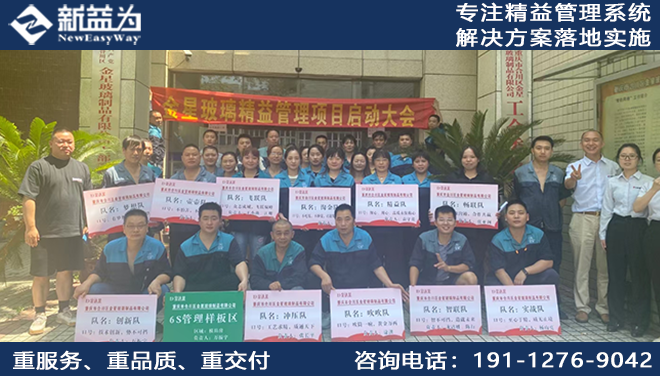 重慶市合川區金星玻璃制品有限公司